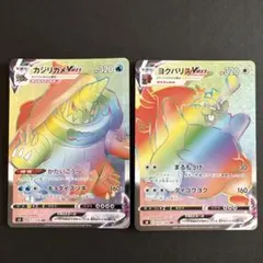 ヨイチ様 リクエスト 3点 まとめ商品