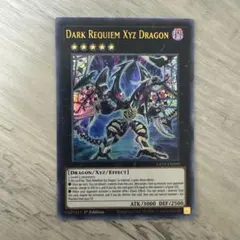 特価】遊戯王 EU版 英語版 死者蘇生 スーパーレア 1st - メルカリ