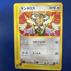 psa10 世界161枚 シジマのケンタロス カードe ★VS 036 no1 ポケモンカード☆VS シジマのケンタロス 036/141 カードe - メルカリ