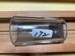 Item thumbnail for item cd2d032f-dcc7-4ca7-9246-76b97002119d