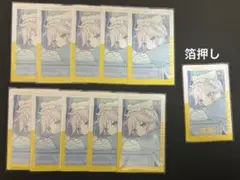 さ*こ様 プロセカ　鏡音レン　エピカ