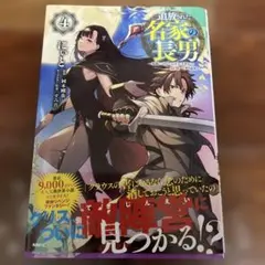 だいちきん様 リクエスト 2点 まとめ商品