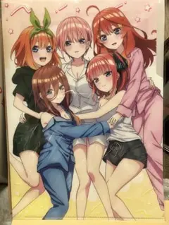 五等分の花嫁　クリアファイル　3ポケット　パジャマ
