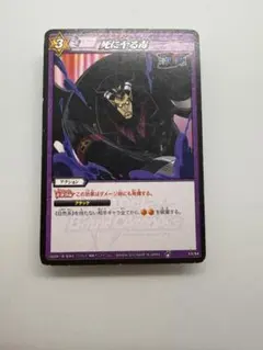 ONE PIECE 殺戮武人キラー ミラクルバトルカードダス - メルカリ