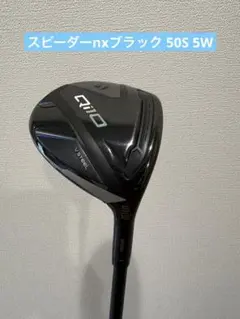 2026年最新】Qi10 フェアウェイウッド nxの人気アイテム - メルカリ