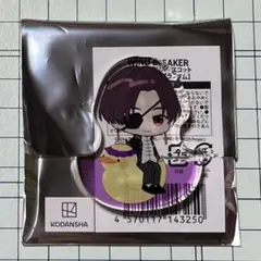 ウィンブレ　アクリルマスコット　蘇枋