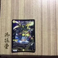 大オレンジ様 リクエスト 2点 まとめ商品　ありがとうございます。