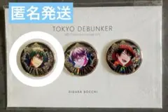 2025年最新】草薙伯玖の人気アイテム - メルカリ