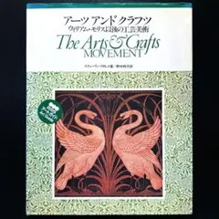 Item thumbnail for item ad3003c6-f74d-46d5-ae2c-4815818d46eb