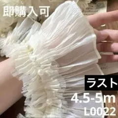 レース レース編み道具