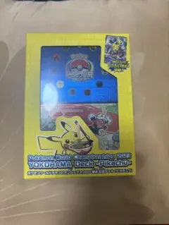 【ポケモンカードゲーム】横浜記念デッキ ピカチュウ WCS2023 新品未開封