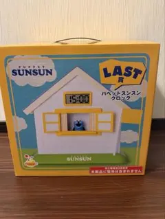 パペットスンスン　ハッピーくじ　LAST賞　パペットスンスンクロック　ラストワン パペットスンスン Happyくじ ラストワン賞 - メルカリ