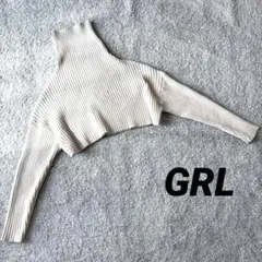 【GRL】タートルネック長袖リブニット ベージュ 無地 シンプル ゆったり