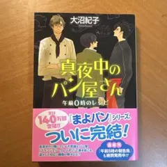 Item thumbnail for item 60a286ce-f482-488d-9f18-b48c9535b87d