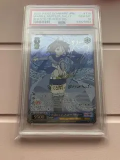 ヴァイスシュヴァルツ ユルいライフガード ネブリス SSP サイン - メルカリ