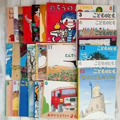 希少・昭和レトロ】名作紙芝居 6点セット 教育画劇 幼稚園教材 読み 
