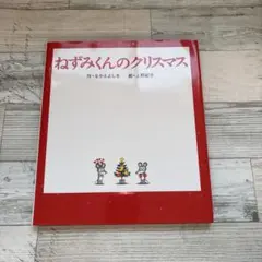 Item thumbnail for item 03942360-e7f6-4020-a1b3-8834763d8cac