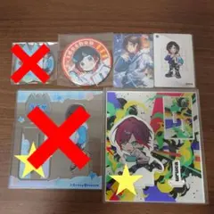 CR うるか まとめ売り