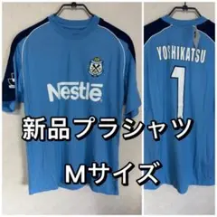 Jリーグオフィシャル ジュビロ磐田 プラシャツ 川口能活 新品 Mサイズ