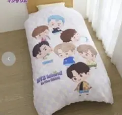 【新品】BTS しまむら コラボ インザソム 掛け布団カバー 　Island