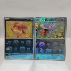 ポケモンカード151 マスターボールミラー タッツー・シードラ - メルカリ