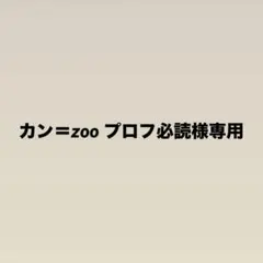 ALD1 リオ ネームボードのサムネイル