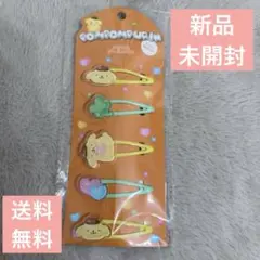 新品未開封 ポムポムプリン ヘアピン 5個 セット サンリオ ぱっちん ピン