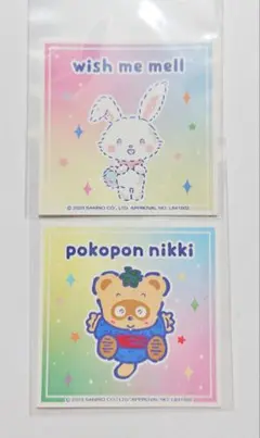 サンリオ キャラ大 特典 ステッカー メル ぽこぽんのサムネイル