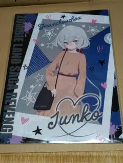 【希少】ゾンビランドサガ クリアファイルA ヴィレッジヴァンガード 2026年最新】ゾンビランドサガ ヴィレッジヴァンガードの人気アイテム