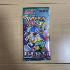 2025年最新】バトルパートナーズの人気アイテム - メルカリ