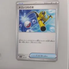 2026年最新】no.1トレーナー ポケモンカードの人気アイテム - メルカリ