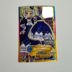 アイカツカード ゴスマジックパニエ ボトムス 藤堂ユリカ アイカツスターズ