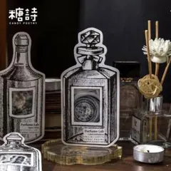 紙モノ コラージュ シール マステ素材 香水瓶 フラスコ ボトル S66