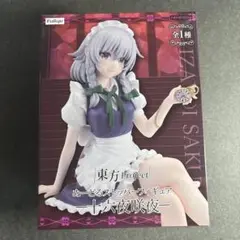 2025年最新】十六夜咲夜フィギュアの人気アイテム - メルカリ