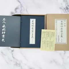 【限定1000部】秀行打碁撰集 上下巻 囲碁 藤沢秀行 限定1000部】秀行打碁撰集 上下巻 囲碁 藤沢秀行 - メルカリ
