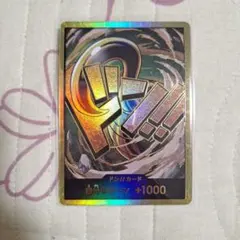 2026年最新】クロコダイルドンカードの人気アイテム - メルカリ