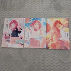 2026年最新】瑠東さんには敵いません！の人気アイテム - メルカリ