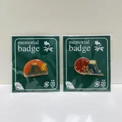 富士山 memorial badge もえぎ ピンバッジ 2個セット