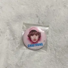 CHAERYOUNG 缶バッジ