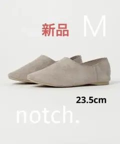 新品　notch. バブーシュ　M ベージュ　フラットシューズ　レディース