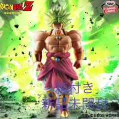 ドラゴンボールZ SOLID EDGE WORKS THE出陣 ブロリー Ⅱ
