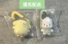 サンリオ ガチャ カラフルカラビナマスコットチャーム ポムポムプリン ポチャッコ