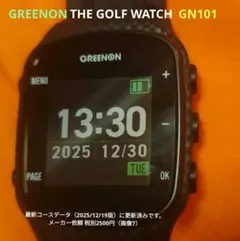 2026年最新】グリーンオン 距離計の人気アイテム - メルカリ