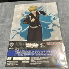 東京リベンジャーズ クリアファイルセット