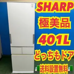 配送設置無料 無印良品 2ドア冷蔵庫 157L 20年製 深澤直人 即完売品