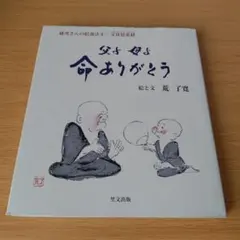 Item thumbnail for item bb30b40b-260c-4d9d-a20e-c043f3b86a3e