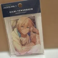 あんさんぶるスターズ!! 天祥院英智 アクリルスタンド