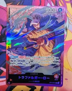 2026年最新】トラファルガー・ロー リーダーの人気アイテム - メルカリ
