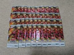 遊戯王 BLAZING DOMINION 未開封BOXシュリンク付2BOXセット - メルカリ