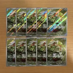 キャタピー オムナイト ar 計10枚 まとめ売り - メルカリ